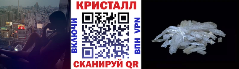 купить   Нестеров  Амфетамин 97% 