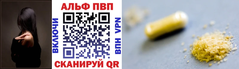 APVP VHQ  Нестеров 