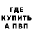 Метадон белоснежный Tannur Uatayev