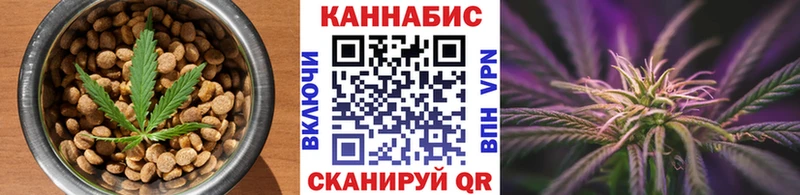Еда ТГК марихуана  купить наркотик  Нестеров 