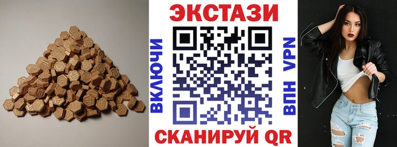 Экстази DUBAI  Нестеров 