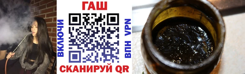 ГАШ ice o lator где продают Нестеров