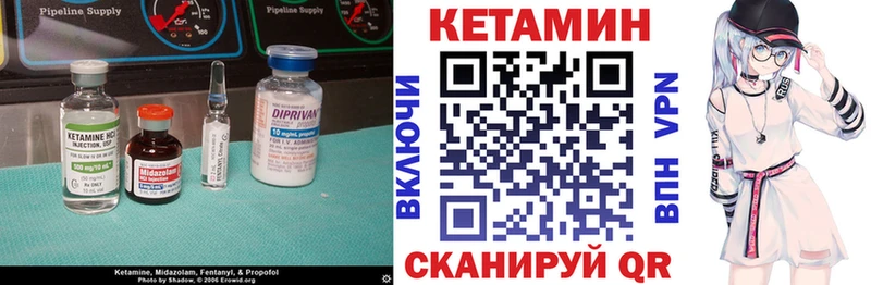 купить   Нестеров  КЕТАМИН ketamine 