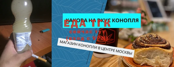 прущая мука Володарск