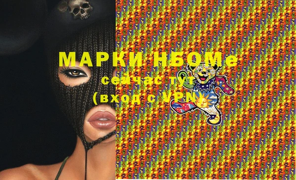 МДМА Верея