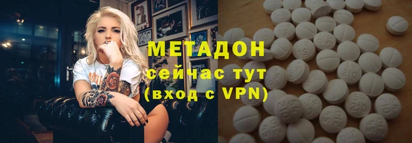 прущий лед Волосово