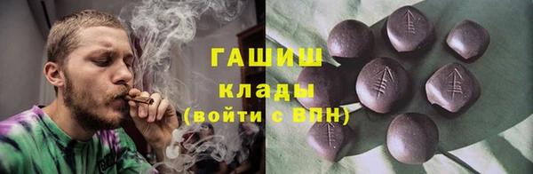 прущий лед Волосово