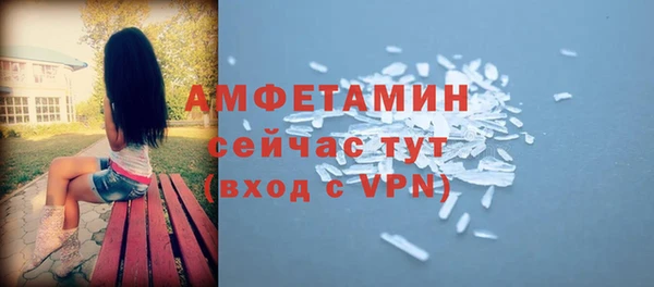 прущий лед Волосово