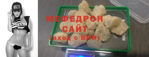 Альфа ПВП Волоколамск