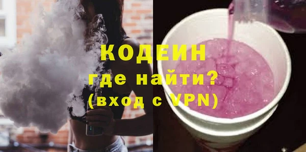 Альфа ПВП Волоколамск