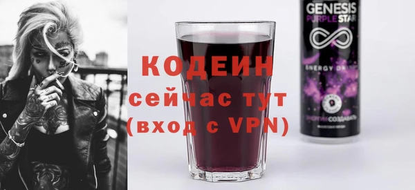 прущий лед Волосово