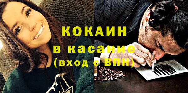 прущий лед Волосово