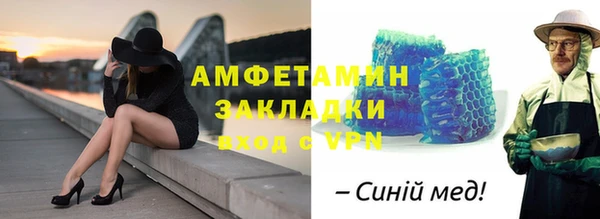 прущая мука Володарск