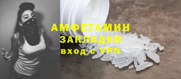 мдма Верхний Тагил