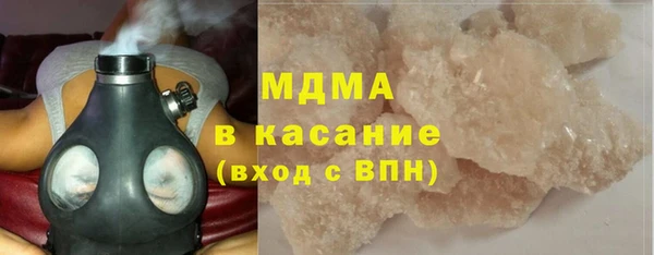 Альфа ПВП Волоколамск