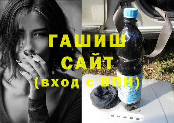 Альфа ПВП Волоколамск