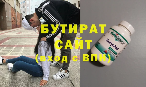 Альфа ПВП Волоколамск