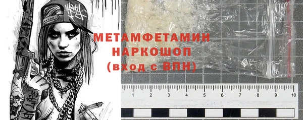 прущая мука Володарск
