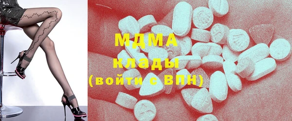 Альфа ПВП Волоколамск
