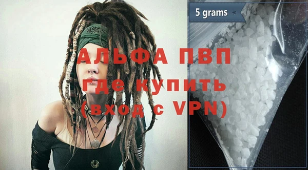 Альфа ПВП Волоколамск