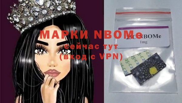 Альфа ПВП Волоколамск