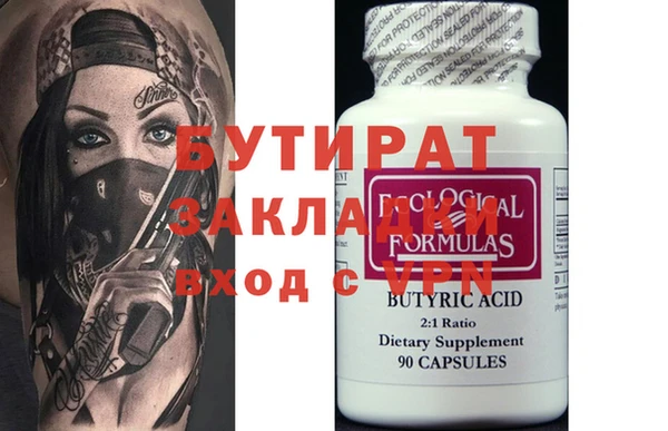 a pvp Верхнеуральск
