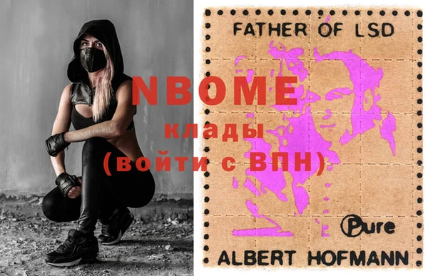 прущий лед Волосово