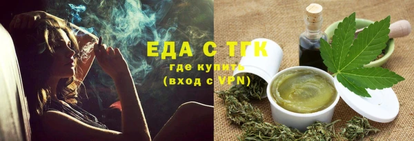 прущая мука Володарск