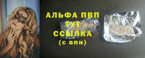 прущая мука Володарск