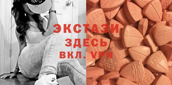 Альфа ПВП Волоколамск