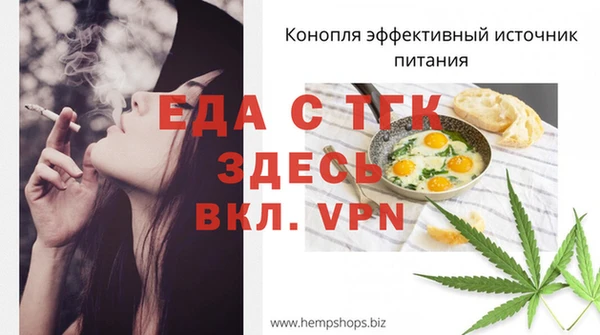 Альфа ПВП Волоколамск