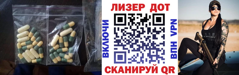 Лсд 25 экстази кислота  купить наркотики сайты  Нестеров 