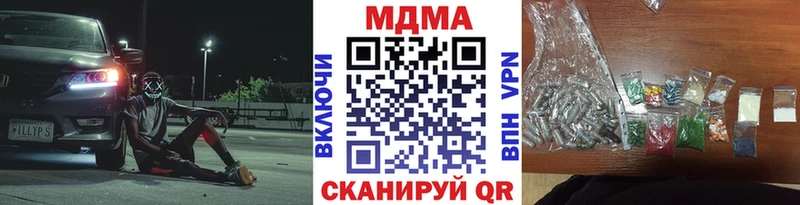 MDMA crystal  Нестеров 
