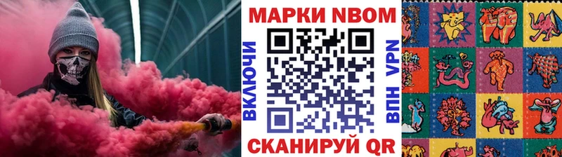 купить наркотик  Нестеров  Наркотические марки 1,8мг 