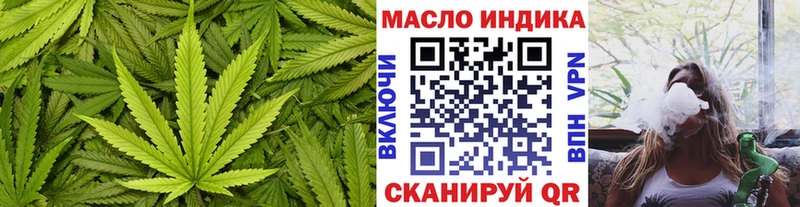 где найти наркотики  Нестеров  ТГК концентрат 